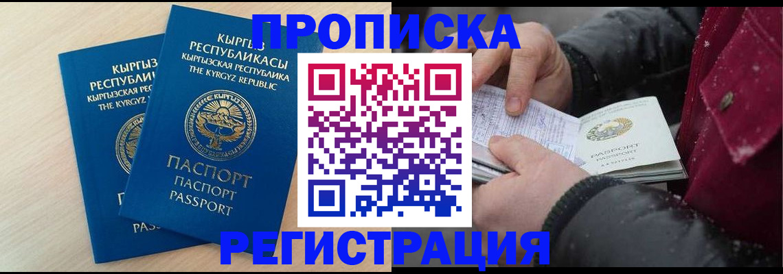 найти адрес прописки в Ухте