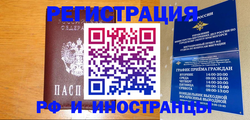 регистрация для дет. сада в Ухте